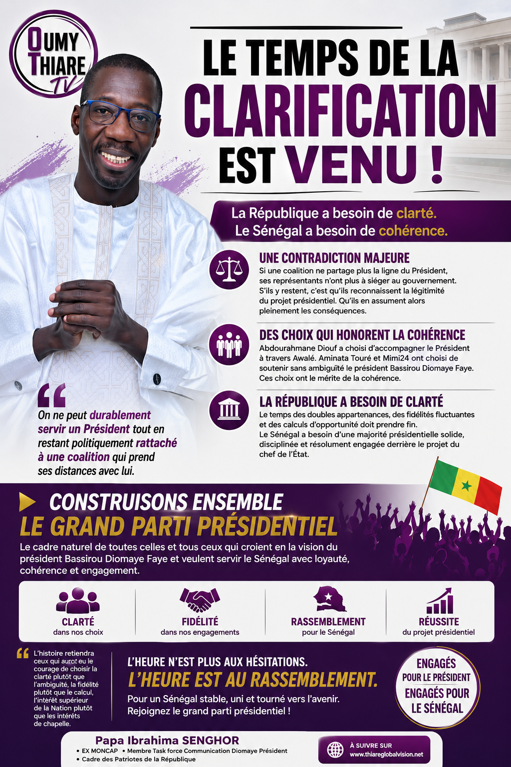 Le temps de la clarification est venu